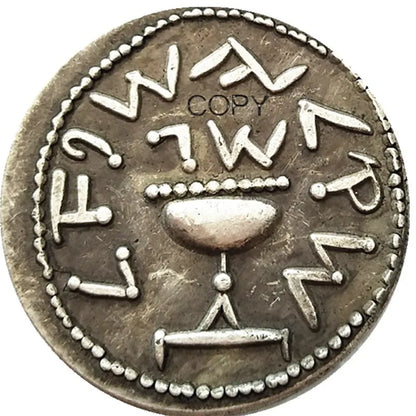 Ancient Jewish Bar Kokhba Revolt Coin – Replica