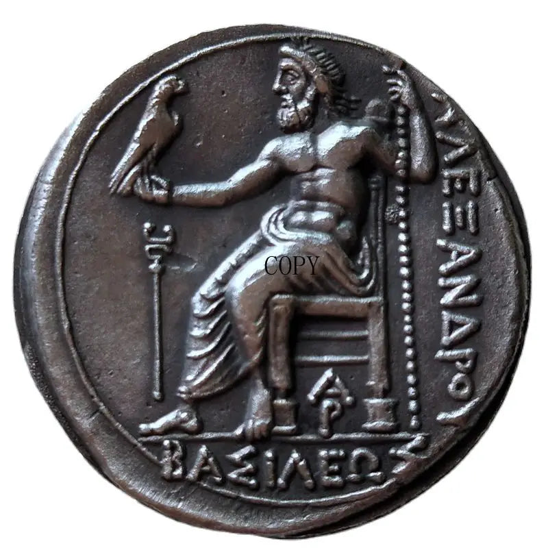 Tetradrachm – Alexander III (Memphis) Replica Coin (332-323 BC)
